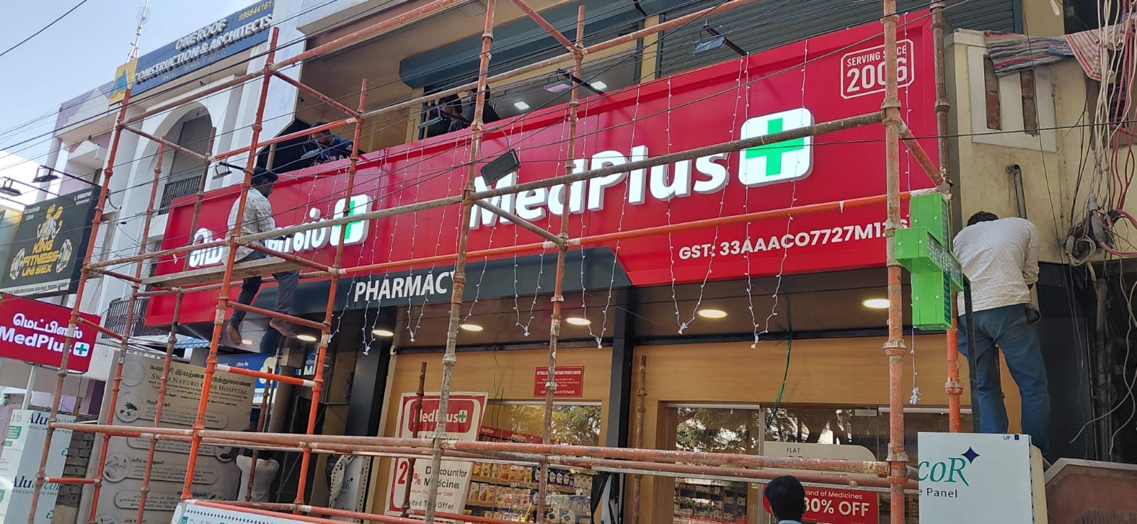 People's Clinic illuminated outdoor signboard